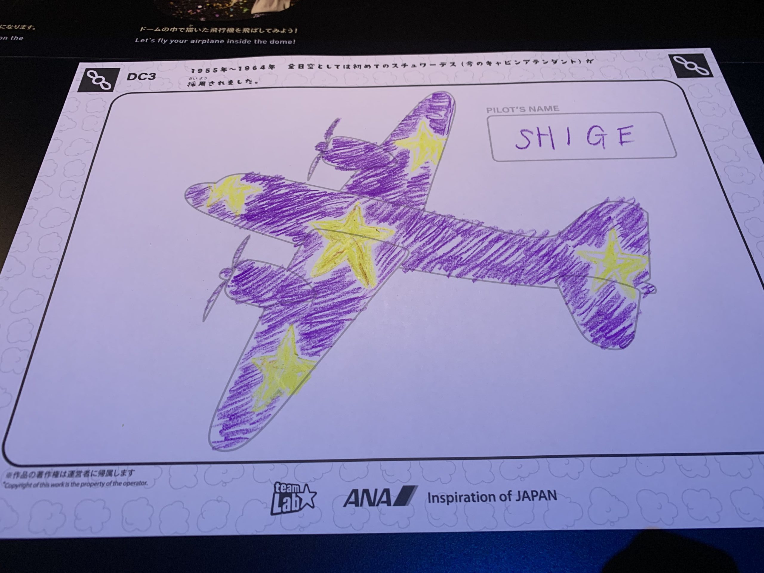 【お絵かきヒコーキ】クレヨンで飛行機に自分の好きなデザインを描く
